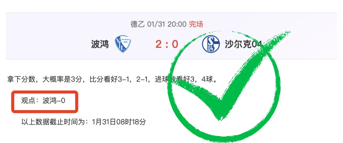 倪夏莲确定,参加第七届,奥运会比赛,PG电子官网,PG电子试玩,PG电子模拟器,PG电子平台,PG电子下载