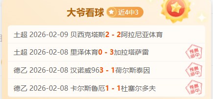 米体曝,多夫比克或,将重返赛场,PG电子官网,PG电子试玩,PG电子模拟器,PG电子平台,PG电子下载