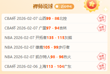 王楚钦新加,坡公开赛男,单晋级,PG电子官网,PG电子试玩,PG电子模拟器,PG电子平台,PG电子下载