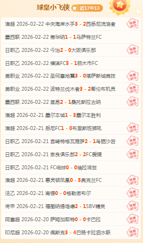 比萨对阵博,洛尼亚,客队胜算几,PG电子官网,PG电子试玩,PG电子模拟器,PG电子平台,PG电子下载