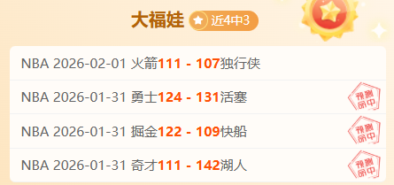 长崎成功丸,福冈黄蜂日,职赛析,PG电子官网,PG电子试玩,PG电子模拟器,PG电子平台,PG电子下载