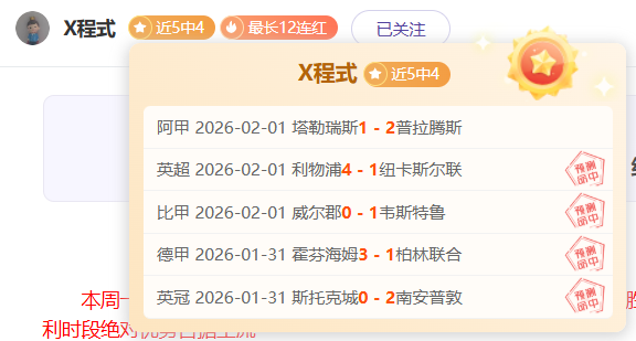 澤林斯基,若非足球,网球成我梦,PG电子官网,PG电子试玩,PG电子模拟器,PG电子平台,PG电子下载