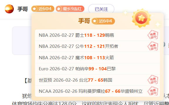 克洛普叹,胜绩不常有,安菲尔德盼,PG电子官网,PG电子试玩,PG电子模拟器,PG电子平台,PG电子下载