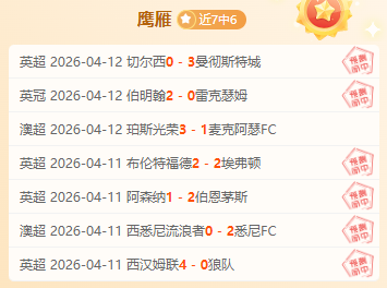 意甲萨索洛,专家质合分,析前区十码,PG电子官网,PG电子试玩,PG电子模拟器,PG电子平台,PG电子下载
