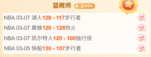 大乐透期号,专家推荐,湖人,PG电子官网,PG电子试玩,PG电子模拟器,PG电子平台,PG电子下载