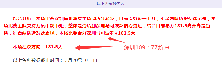 巴黎主席澄,姆巴佩不得,自由转会,PG电子官网,PG电子试玩,PG电子模拟器,PG电子平台,PG电子下载