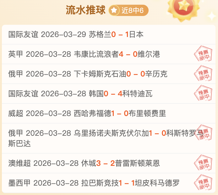 大乐透期号,专家质合分,马刺对阵开,PG电子官网,PG电子试玩,PG电子模拟器,PG电子平台,PG电子下载