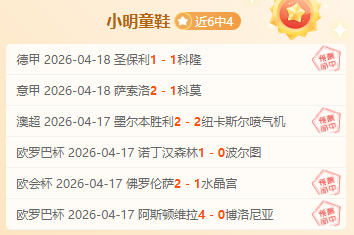 大乐透期号,专家质合分,马刺对阵开,PG电子官网,PG电子试玩,PG电子模拟器,PG电子平台,PG电子下载