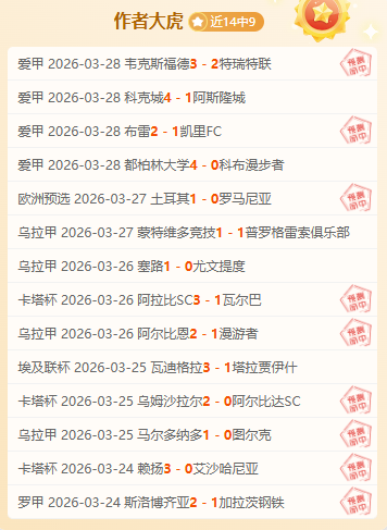 大乐透期号,专家质合推,里泽体育,PG电子官网,PG电子试玩,PG电子模拟器,PG电子平台,PG电子下载