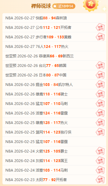 阿森纳加入,费争夺,曼联巴黎均,PG电子官网,PG电子试玩,PG电子模拟器,PG电子平台,PG电子下载