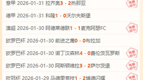 皇马成为欧洲4大联赛中赛前休息最长的球队，72小时休整与贝蒂斯并列第一。