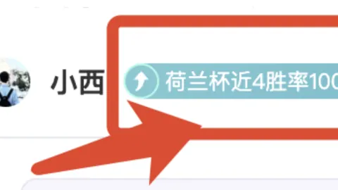 切尔西7000万镑报价恩德里克遭拒，加薪请求亦被拒绝