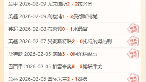 乌拉圭欲提前召回阿劳霍备战补赛，巴西拒释放拉菲尼亚