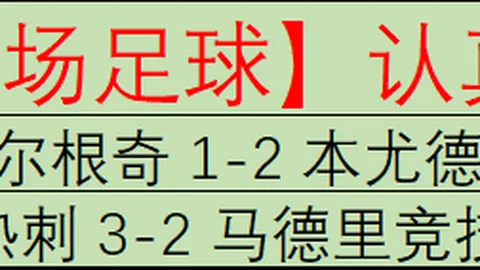 埃及與摩洛哥奪奧運男足銅牌激戰，阿什拉夫及埃爾內尼領軍應戰