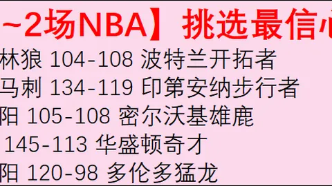 孙杨：早期过度信任他人，不幸遭受过欺骗磨难
