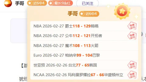 克洛普叹：7-0胜绩不常有，安菲尔德盼奇迹对决