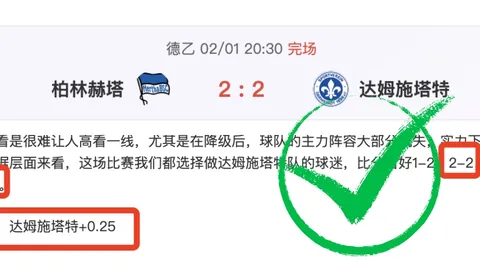 大乐透期号专家质合分析：帕斯托VS国民竞技榜首之争
