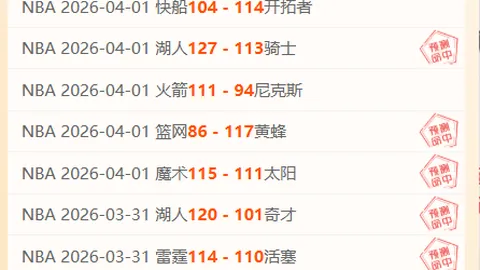 巴黎主席澄清：姆巴佩不得自由转会，出售传闻不实