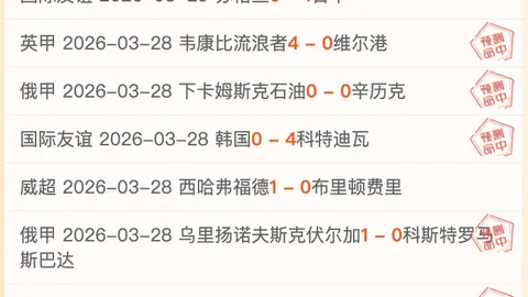大乐透期号专家质合分析：马刺对阵开拓者前瞻