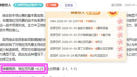 PG电子在线试玩 资讯 190720 iyv