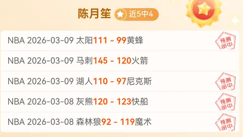 大乐透期号专家推荐：胜负比分详析，内含质合分析前区十码